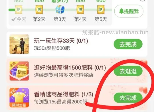 🔥超级神价?💰31~50馥绿德雅护发精油80ml再加100ml洗发水 - 线报酷 🔥超级神价?💰31~50馥绿德雅护发精油80ml再加100ml洗发水 - 线报酷
