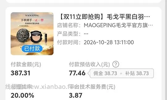 毛戈平黑羽翼一正一替182 - 线报酷 毛戈平黑羽翼一正一替182 - 线报酷