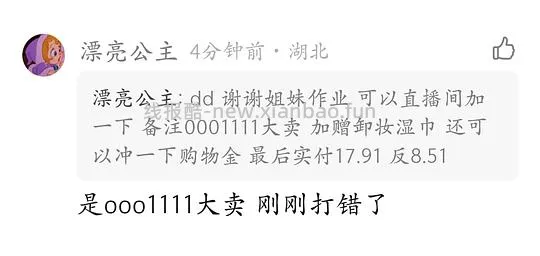 OOO双头修容笔pro版12r左右,可更低(不用刷券!) - 线报酷 OOO双头修容笔pro版12r左右,可更低(不用刷券!) - 线报酷