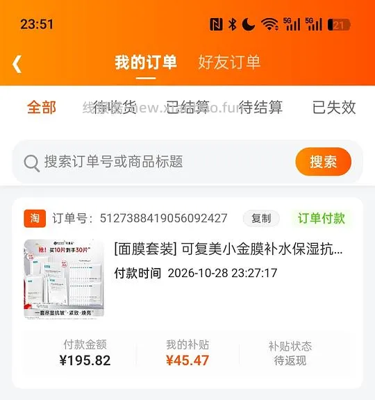 买50片作业失败的进。可复美小金膜5片+小水膜5片+大水膜20片到手75元,12.5元一盒 - 线报酷 买50片作业失败的进。可复美小金膜5片+小水膜5片+大水膜20片到手75元,12.5元一盒 - 线报酷