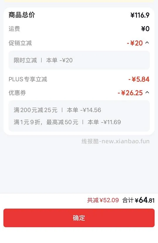 德祐婴儿手口湿巾80抽一包3r~3.2r - 线报酷 德祐婴儿手口湿巾80抽一包3r~3.2r - 线报酷