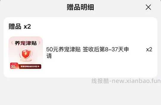 预售pidan混合猫砂3.6kg8.8,2.4kg5.5 - 线报酷 预售pidan混合猫砂3.6kg8.8,2.4kg5.5 - 线报酷