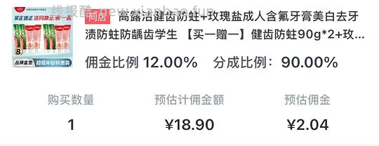 超好价反薅8支高露洁牙膏 - 线报酷 超好价反薅8支高露洁牙膏 - 线报酷