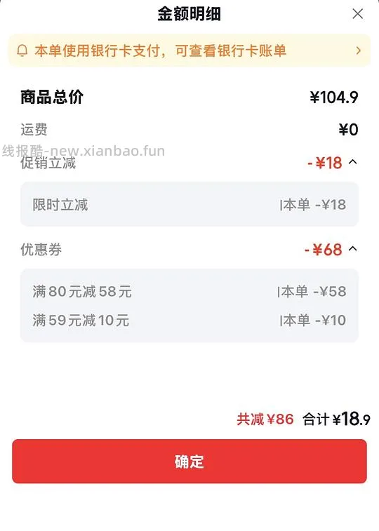 超好价反薅8支高露洁牙膏 - 线报酷 超好价反薅8支高露洁牙膏 - 线报酷
